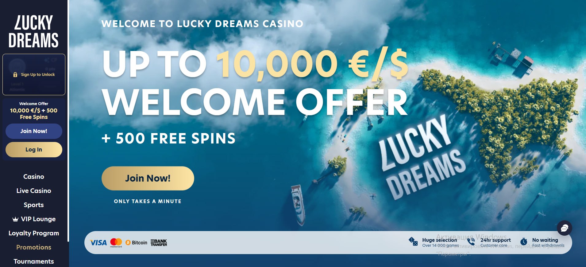 LuckyDreams casino lobby and welcome offer
